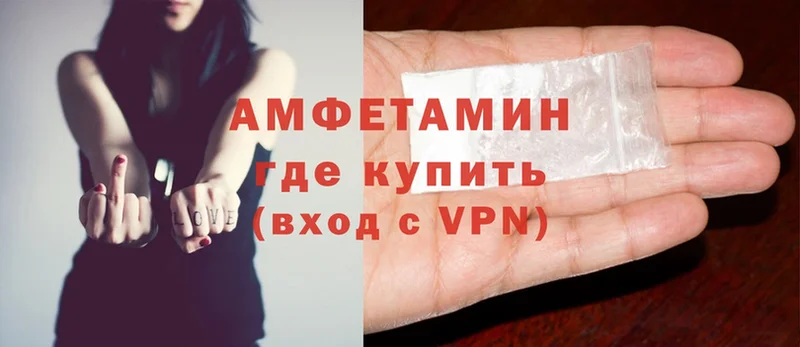 Amphetamine Premium  купить закладку  Зея 