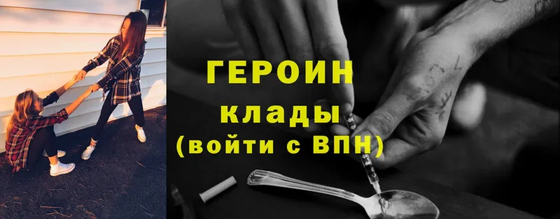 что такое   Зея  мориарти какой сайт  ГЕРОИН Heroin 