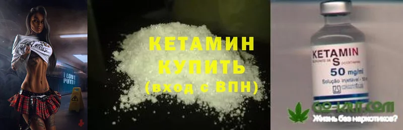 магазин  наркотиков  Зея  Кетамин ketamine 