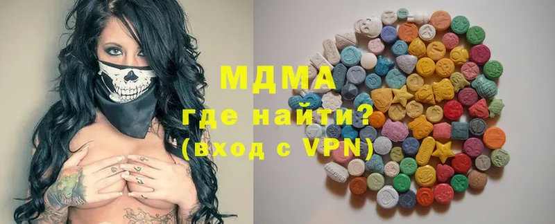 МЕГА зеркало  Зея  MDMA Molly 