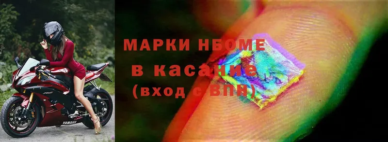 mega ONION  Зея  Марки 25I-NBOMe 1500мкг 